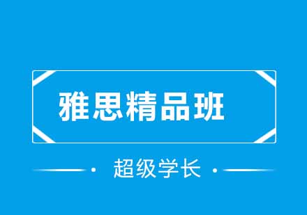 郑州超级学长