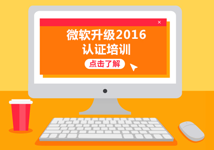 上海昂立IT教育