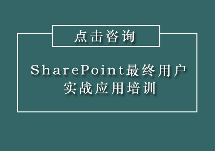 上海昂立IT教育