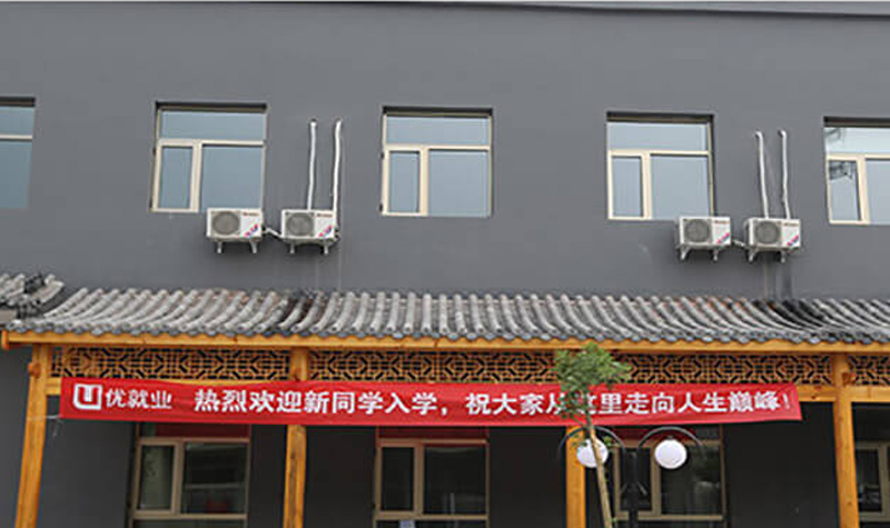石家庄中公优教学环境