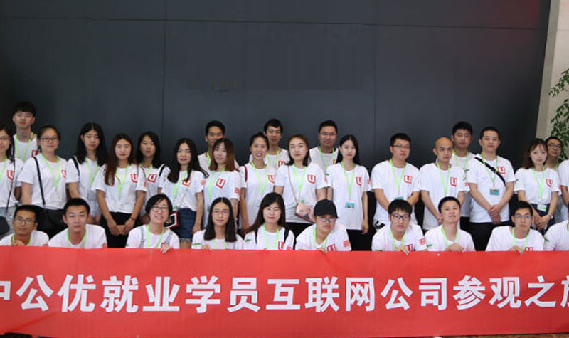 石家庄中公优教学环境