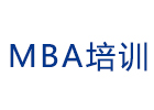 广州MBA培训