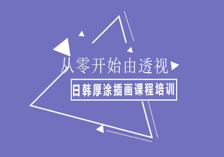 南昌轻微课程培训学校