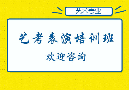 上海社团八号