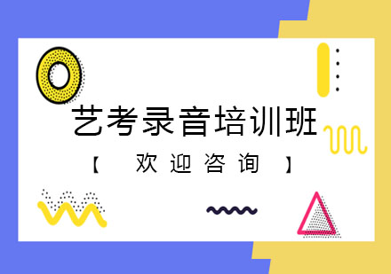 上海社团八号