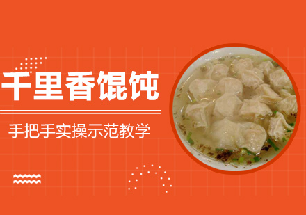 福州食为先小吃