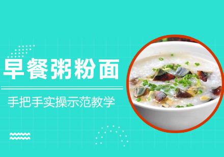 福州食为先小吃