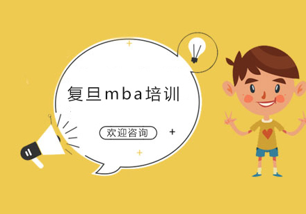 上海问道mba