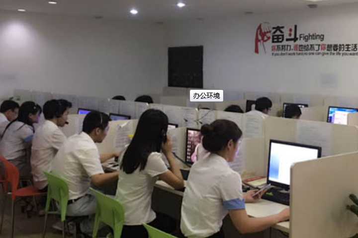 南京食尚香办公室环境