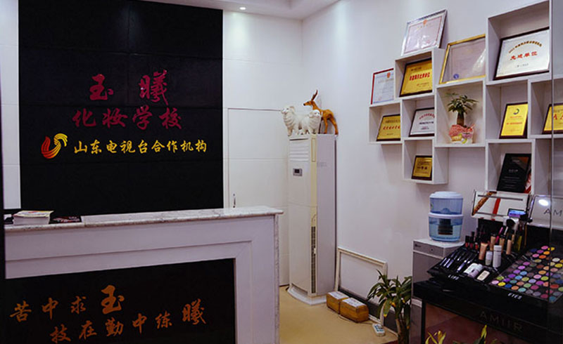 前台
