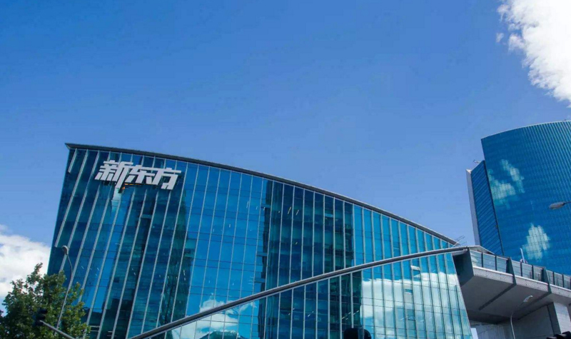 天津新东方优能一对一校区环境