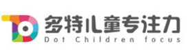 青岛多特儿童专注力