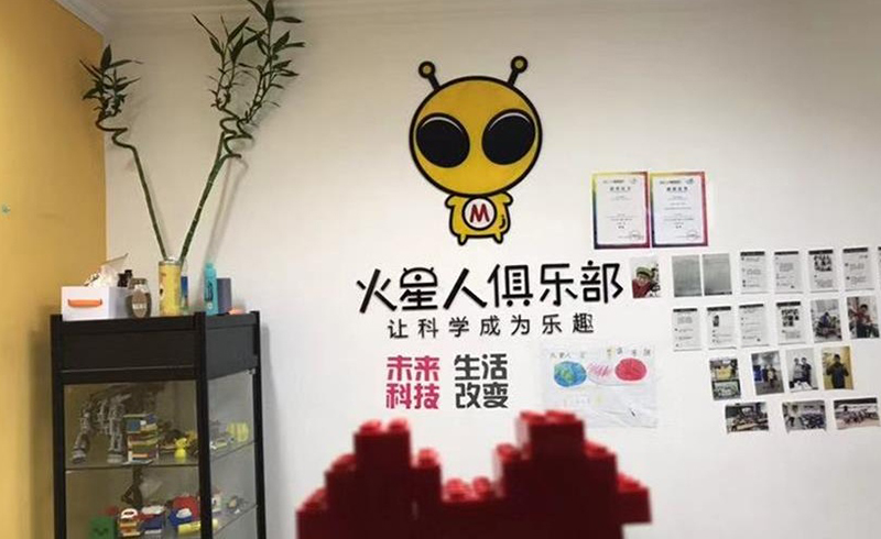 学校环境