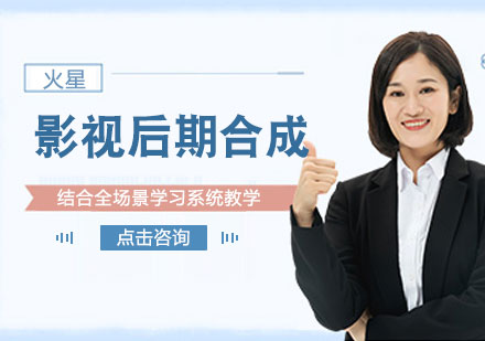 济南火星时代教育