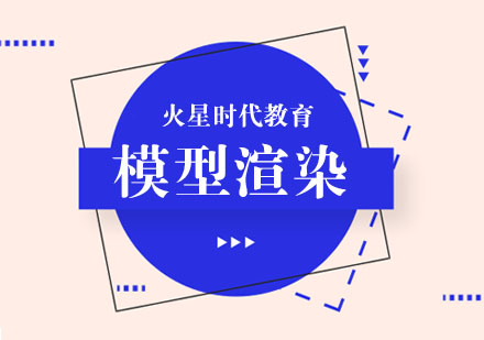 杭州火星时代教育