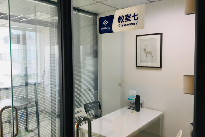 学校环境