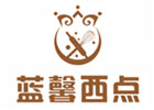 深圳蓝馨西点