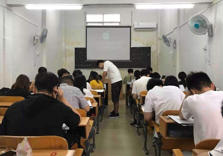 北京方引教育老师为学员进行课程讲授