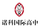 上海诺科国际学校