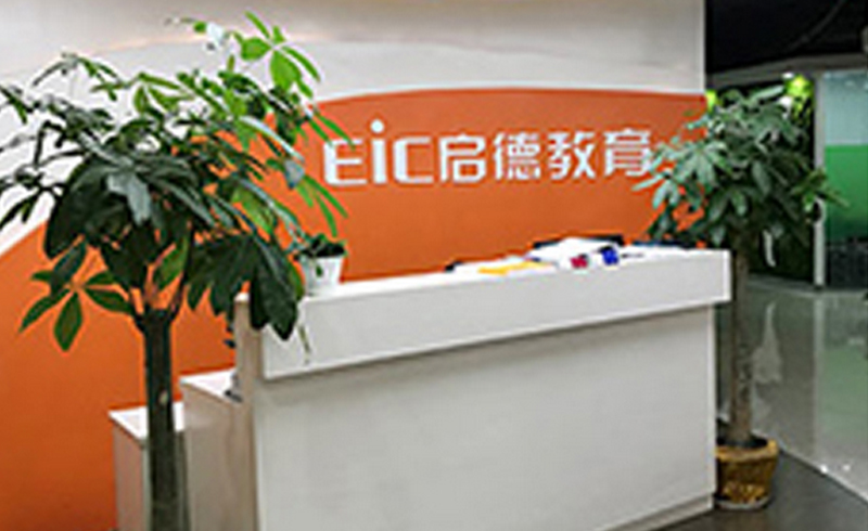 前台环境