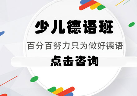 长沙奥林小语种