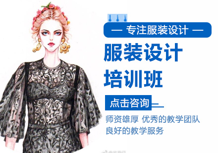 北京时代霓裳服装设计