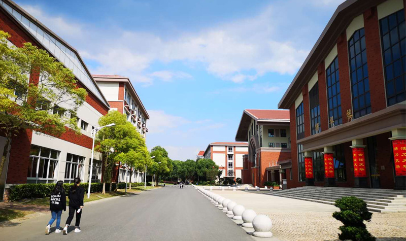 学校环境