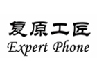 北京复原工匠手机维修