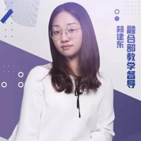 厦门康语儿童智能康复中心特约主讲老师融合部教学督导_林建东老师