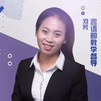 厦门康语儿童智能康复中心特约主讲老师言语部教学督导_刘芳老师