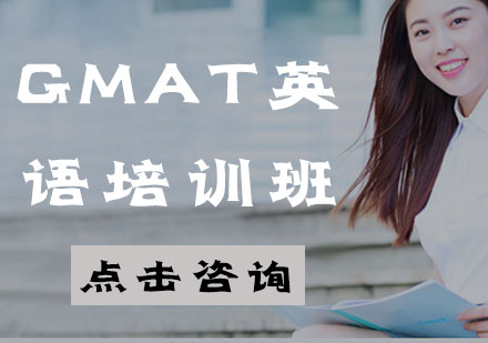 GMAT
