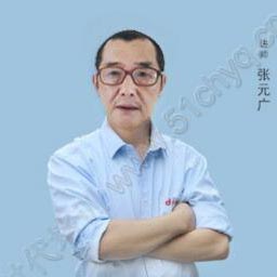 武汉东英时代特约主讲老师张老师