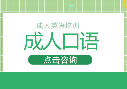 青岛皮埃尔外语学校