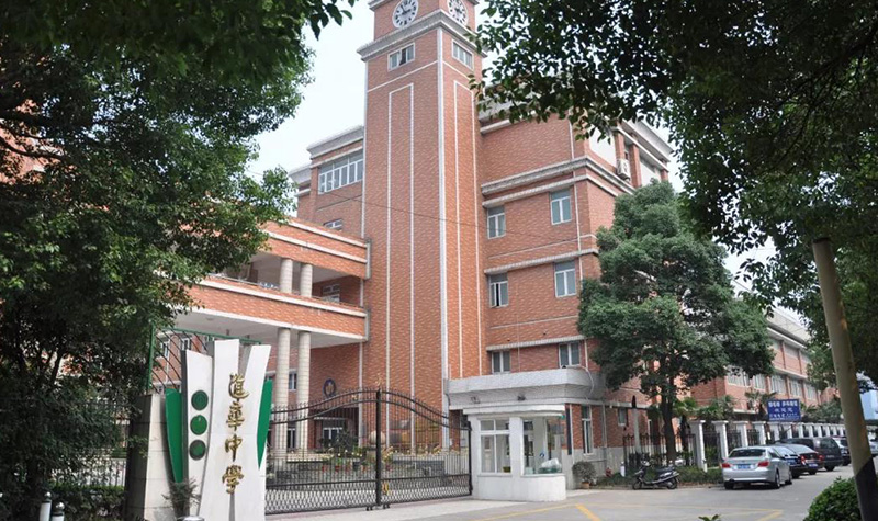 校区大门