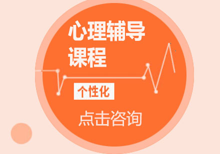 长沙竞思教育