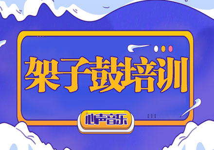 杭州心声音乐