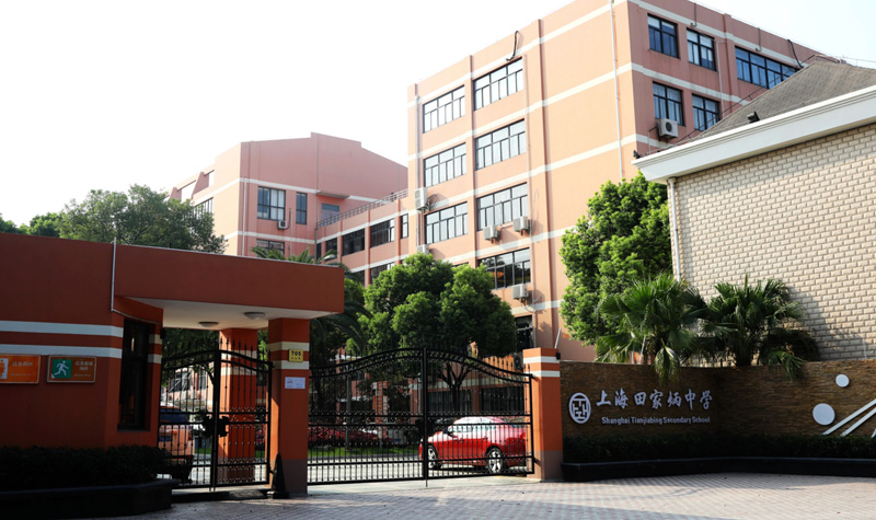 学校大门