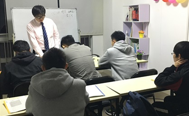 高考日语授课