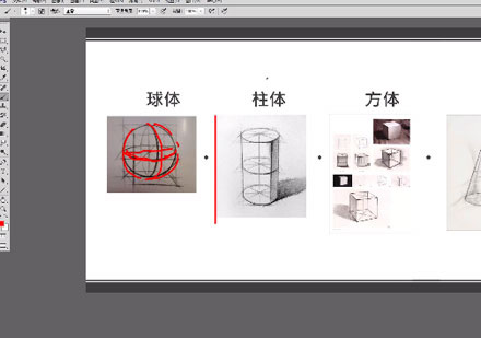 轻微课学员作品制作