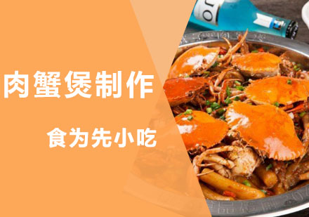武汉食为先小吃