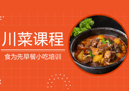 武汉食为先小吃