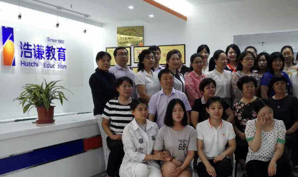 石家庄浩谦教育教学合影