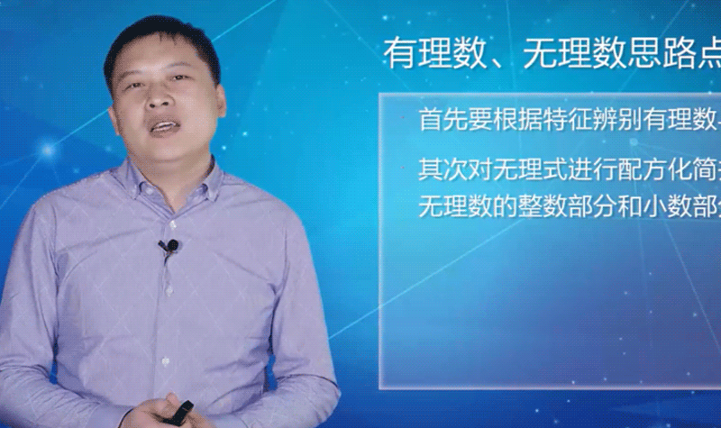 天津都学课堂在线课堂