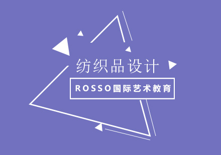 北京ROSSO国际艺术教育