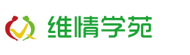 上海维情学苑