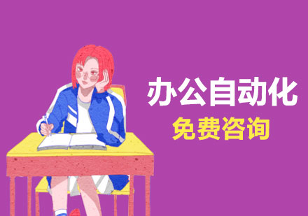 朝阳计算机学校