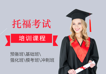 上海新东方教育