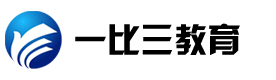 天津一比三教育