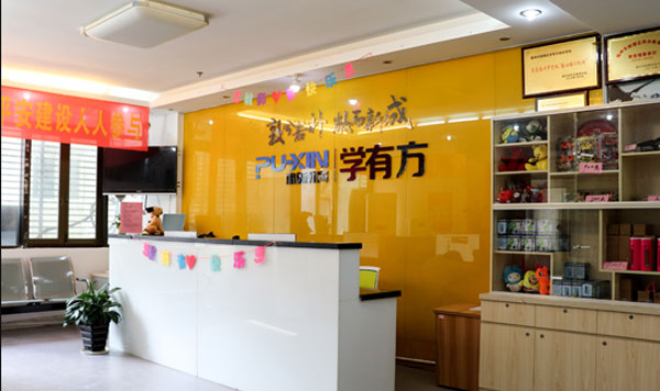 天津朴新晟嘉教育教学环境