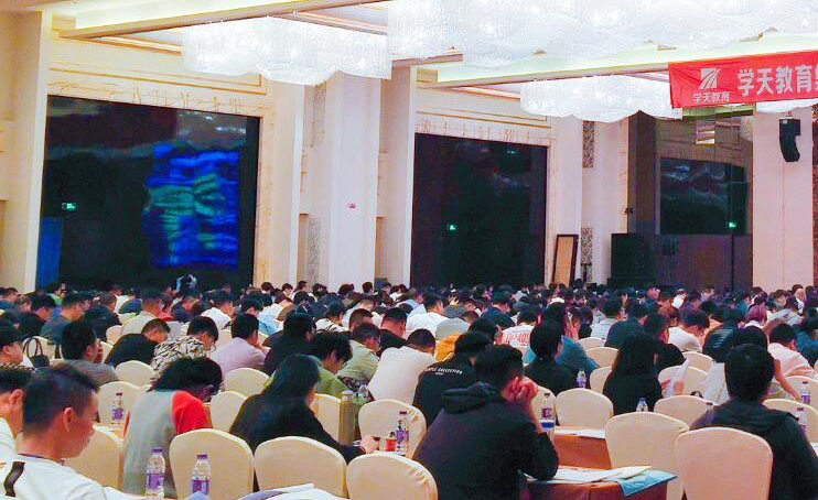 上海学天教育学员上课气氛